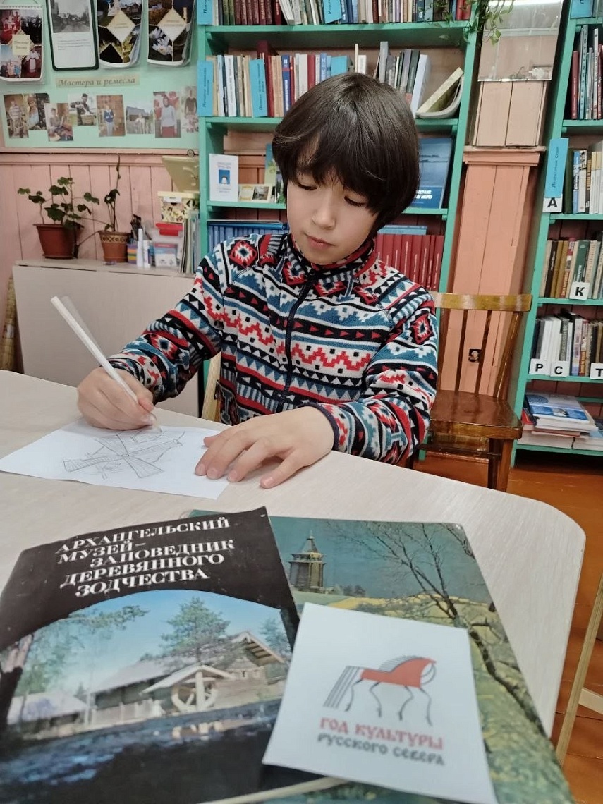 «Культура Русского Севера»