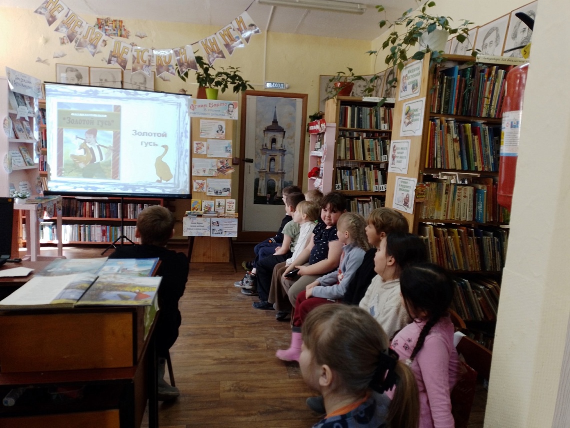 «В гостях у сказок братьев Гримм»