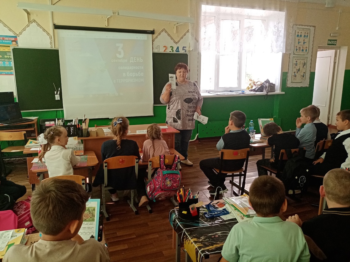  «Терроризм – угроза человечеству»