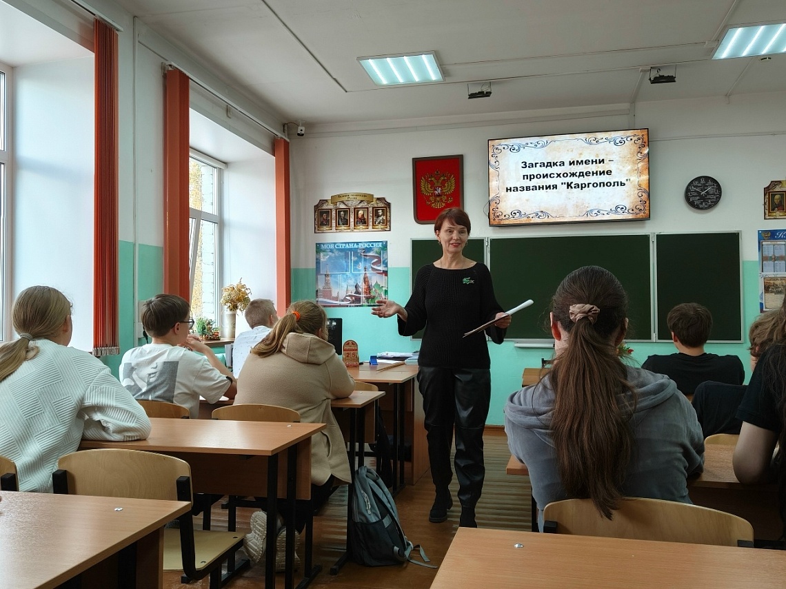 "Таинственное Каргополье"