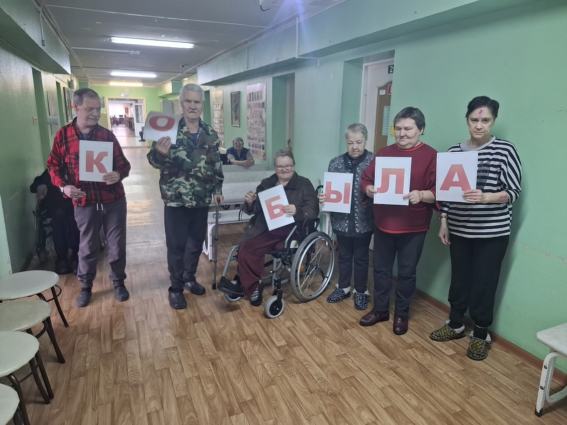 Старый Новый год