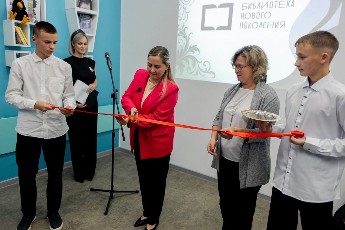 Открытие Центральной модельной библиотеки